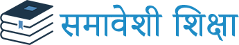 samaveshi-logo